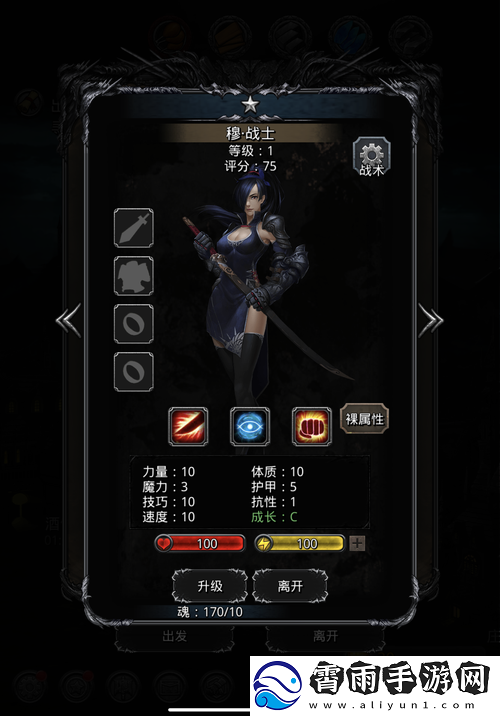 地下城堡-3-魂之诗冬日回礼-NPC-喜好
