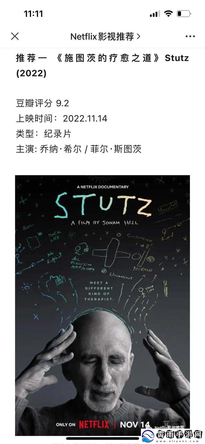 四虎海外-2023：探索未知的世界