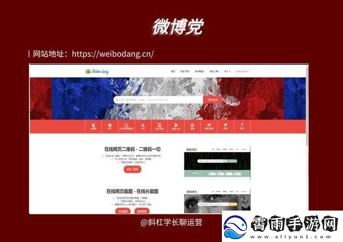 10-款成品短视频站推荐：你不可错过的精彩