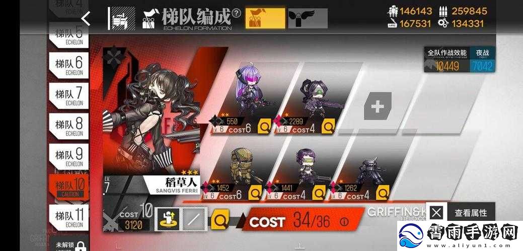 少女前线铁血人形养成方法与途径介绍