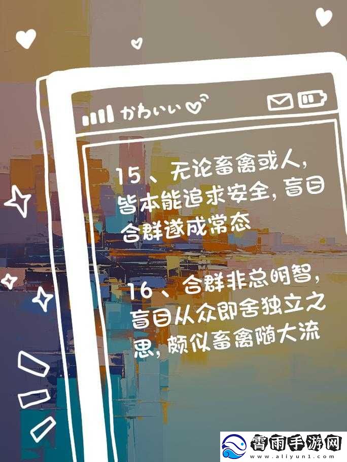 人与畜禽corporation外：探讨其相关内容