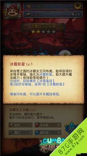 雪山迷宫中不思议的雕像功能揭秘