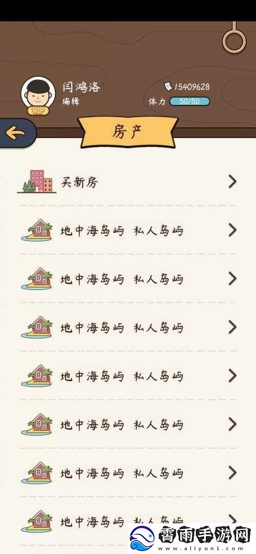 人生模拟器表白与升职玩法及新手攻略