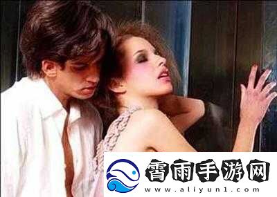 九浅一深三左三右是什么字：两性技巧大揭秘