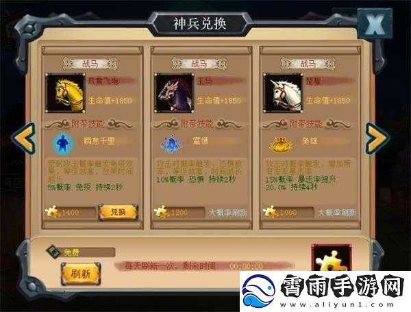 赤壁