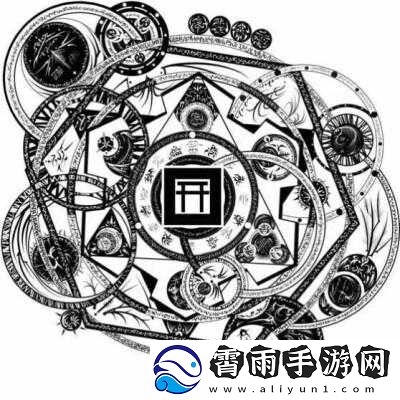 阴阳师手游现世召唤阵图案分享