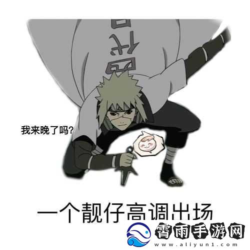 限时战场解读与我叫火影进阶指引