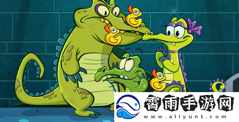 鳄鱼小顽皮爱洗澡