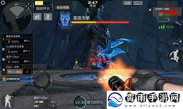 炼狱狂潮轻松通关