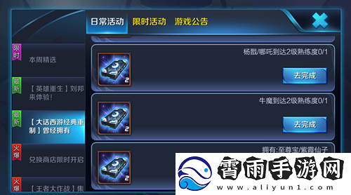 王者荣耀重制月光宝盒获取攻略