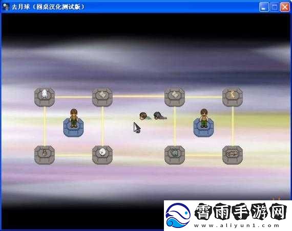月球登陆流程攻略手游剧情流程指南