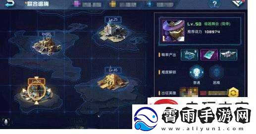 魂武者联合追捕玩法解析及攻略