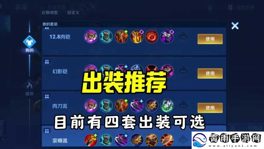 王者荣耀