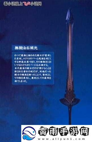 逆天战神命运荣耀有何功能