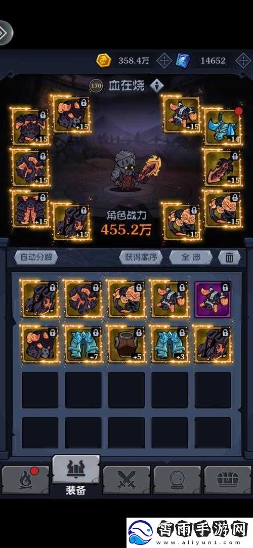 御龙战记佣兵副本攻略详解