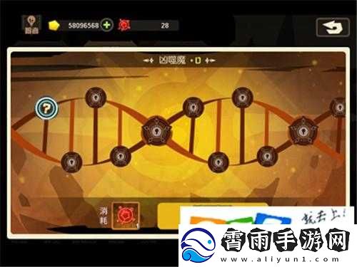 超进化物语凶噬魔纹章与基因搭配