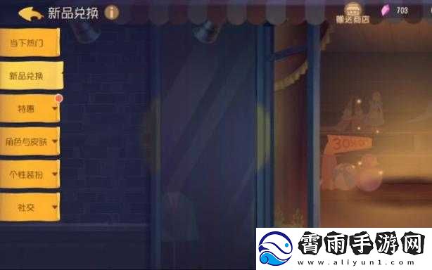 猫和老鼠手游黑屏闪退解决方法