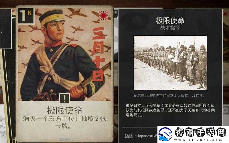 白色速攻套牌的组成与战略全解