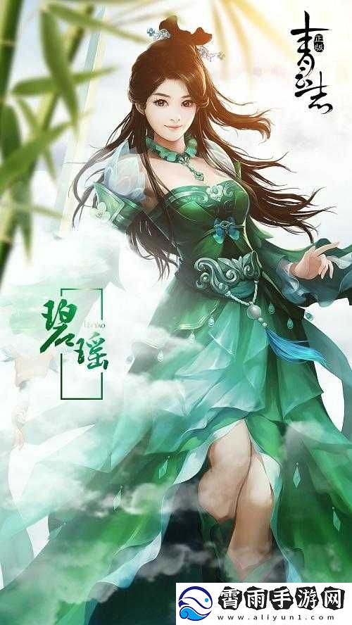 青云志手游泛娱乐战略启动-同名页游曝光-你期待吗