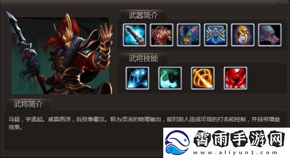 龙战于野竞技场主流远程武将简析