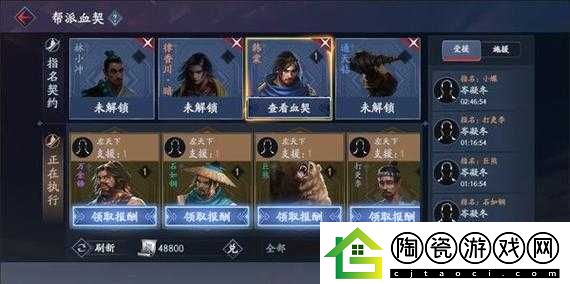 流星蝴蝶剑帮派战奖励一览