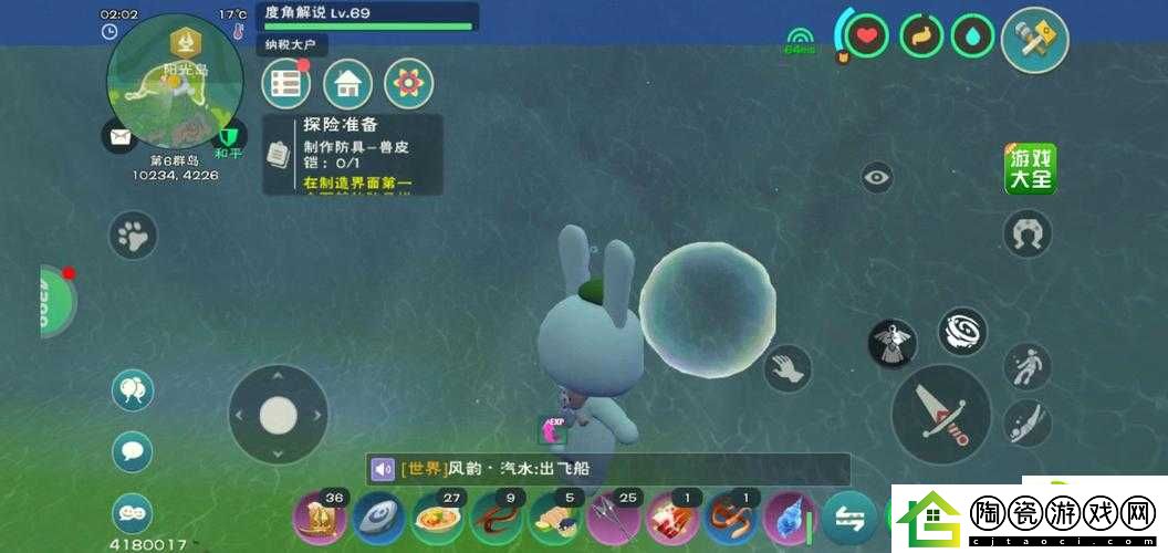 创造与魔法中氤氲之息的用途或者创造与魔法氤氲之息作用何在