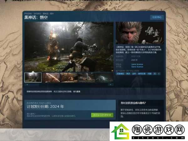 独家揭秘黑神话