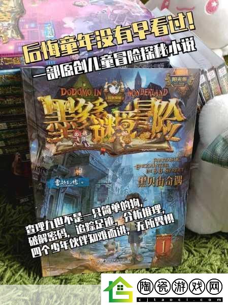 我们4个人换着玩