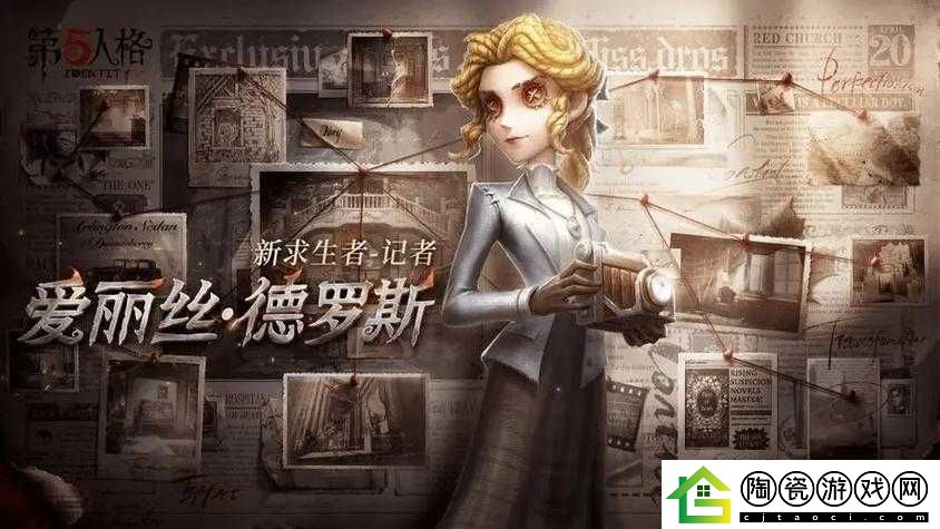 第五人格空姐玩法技巧