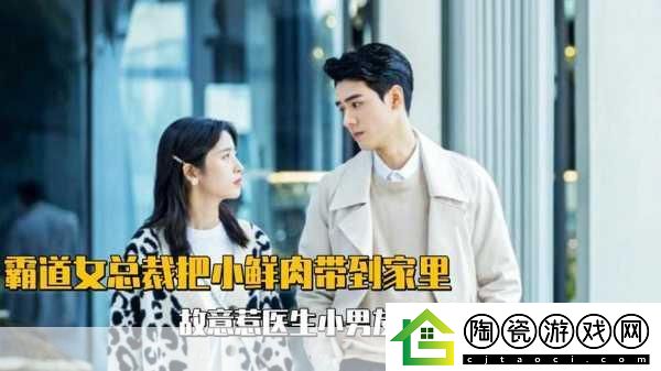 小鲜肉吃小鲜肉的大logo新增互动交流弹幕