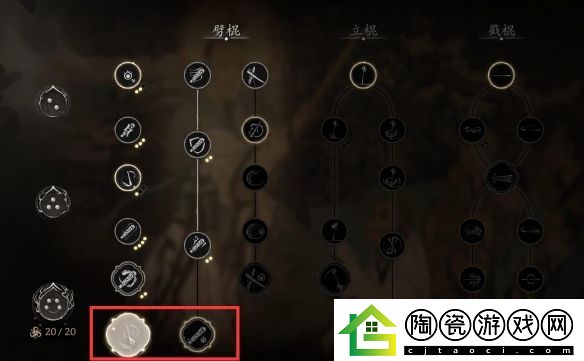 黑神话悟空45级怎么加点