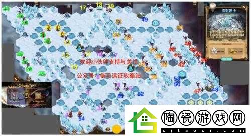 剑与远征冰封冻土攻略及阵容打法
