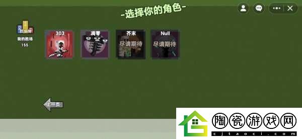 错位关系c1v1