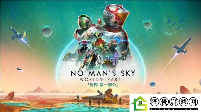 无人深空迎来重大更新-“水瓶座”与钓鱼功能全新登场