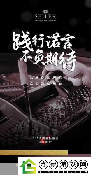 独家揭秘这是妳与我的最后战场第二季品质护航
