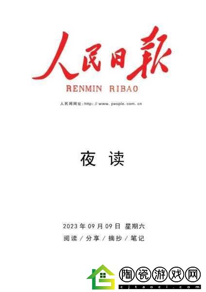 他强而有力的律动