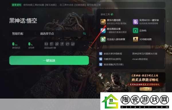 独家揭秘解锁黑神话性能测试新境界
