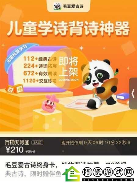 毛豆日产精品卡-1.-＂毛豆日产精品卡：让你的生活更精彩