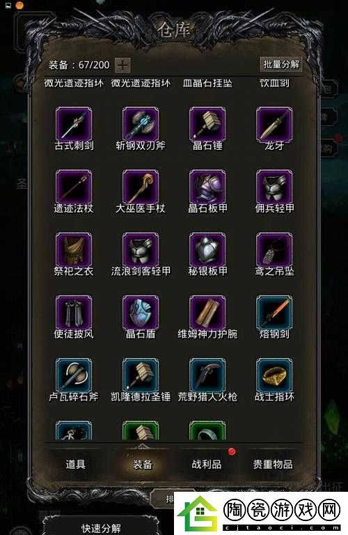 点金猎人断流打