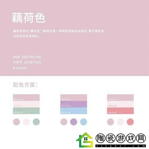 477xc色卡