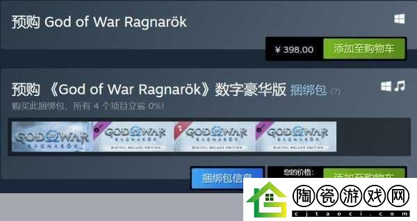 独家揭秘诸神黄昏预购风暴来袭