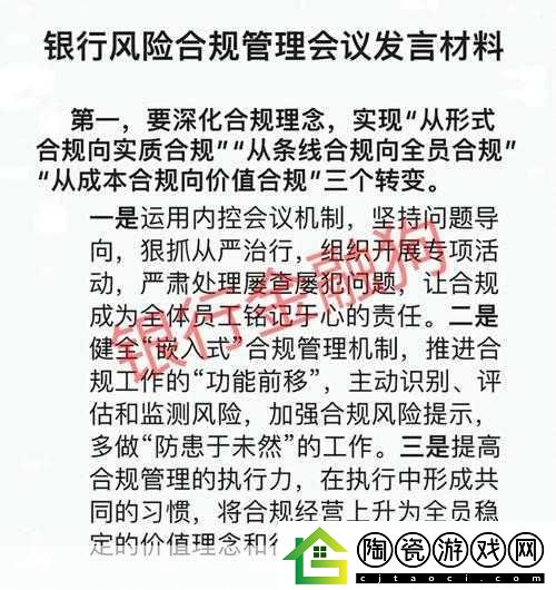 尾巴插件PLAY冰球文章