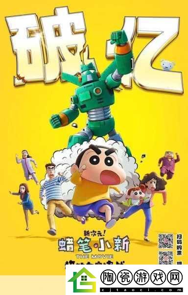 手游新风向蜡笔小新-恐龙探险纪元票房佳绩点燃玩家冒险热情-手游界如何接棒这股小新热