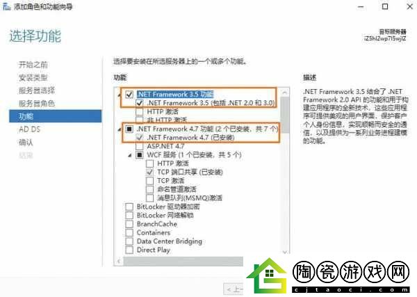 日本Windows