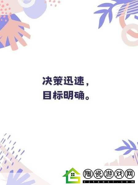他强而有力的律动-1.-力与美的交织：探索律动之魅