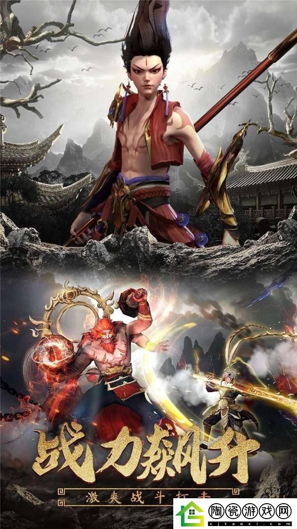黑悟空！不止硬核玩法