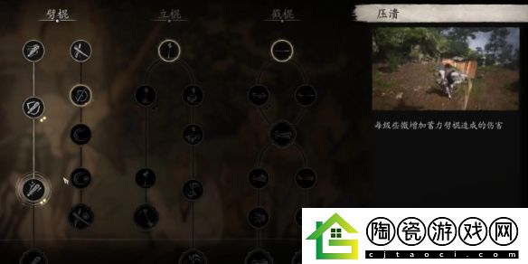黑神话悟空45级怎么加点