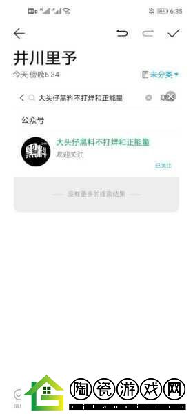 热点事件
