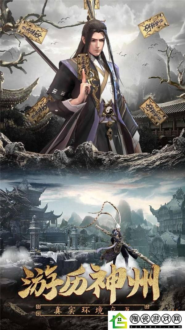 黑悟空！不止硬核玩法