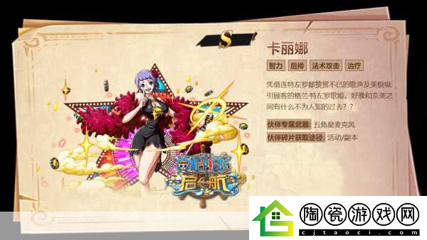 独家揭秘圣剑传说
